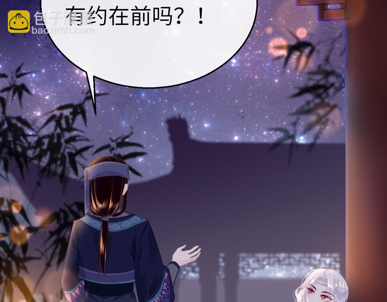 第29话 违规(1/4)-第32话