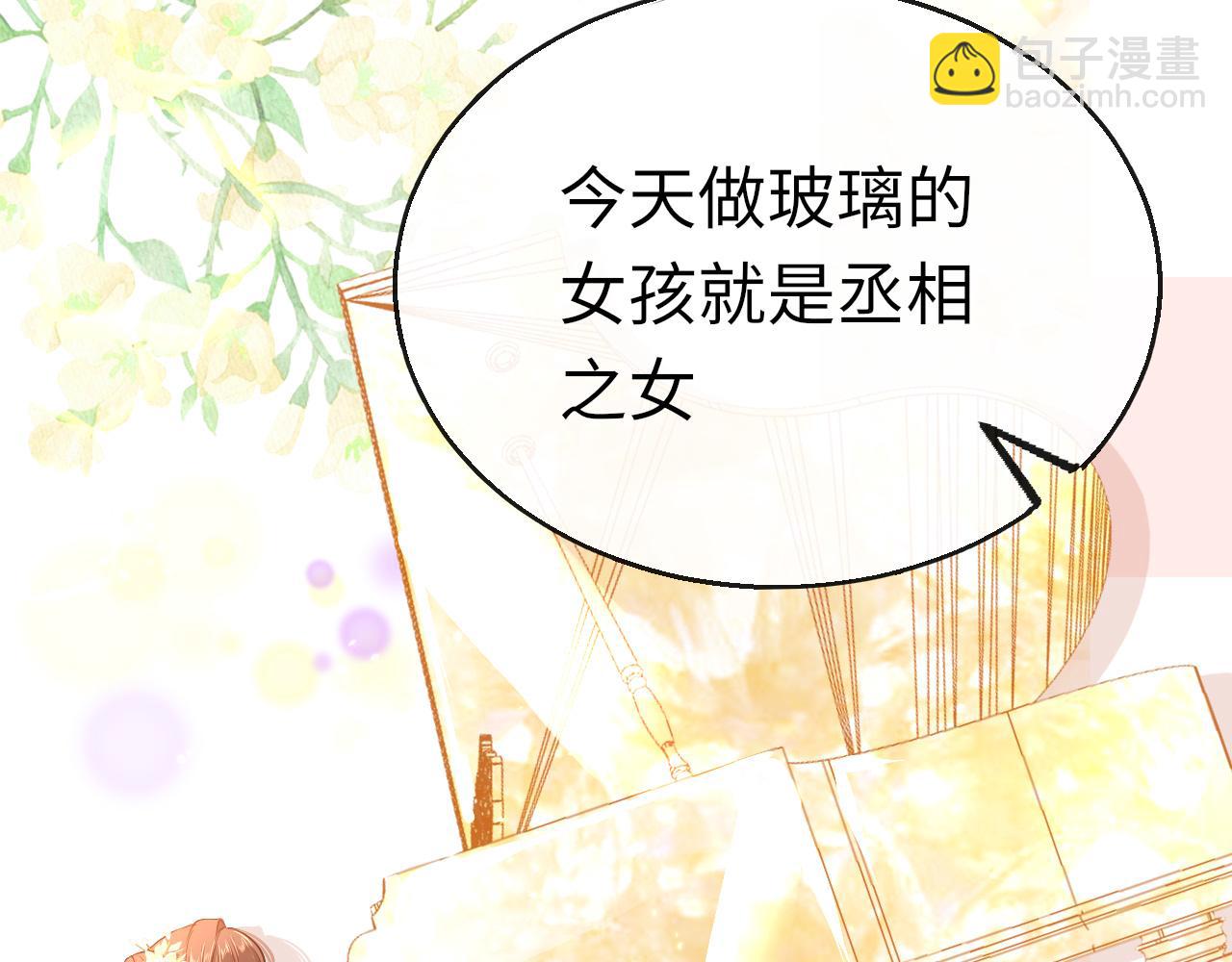 第29话 违规(1/4)-第32话