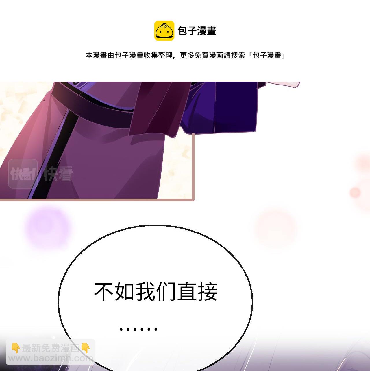 第29话 违规(1/4)-第32话