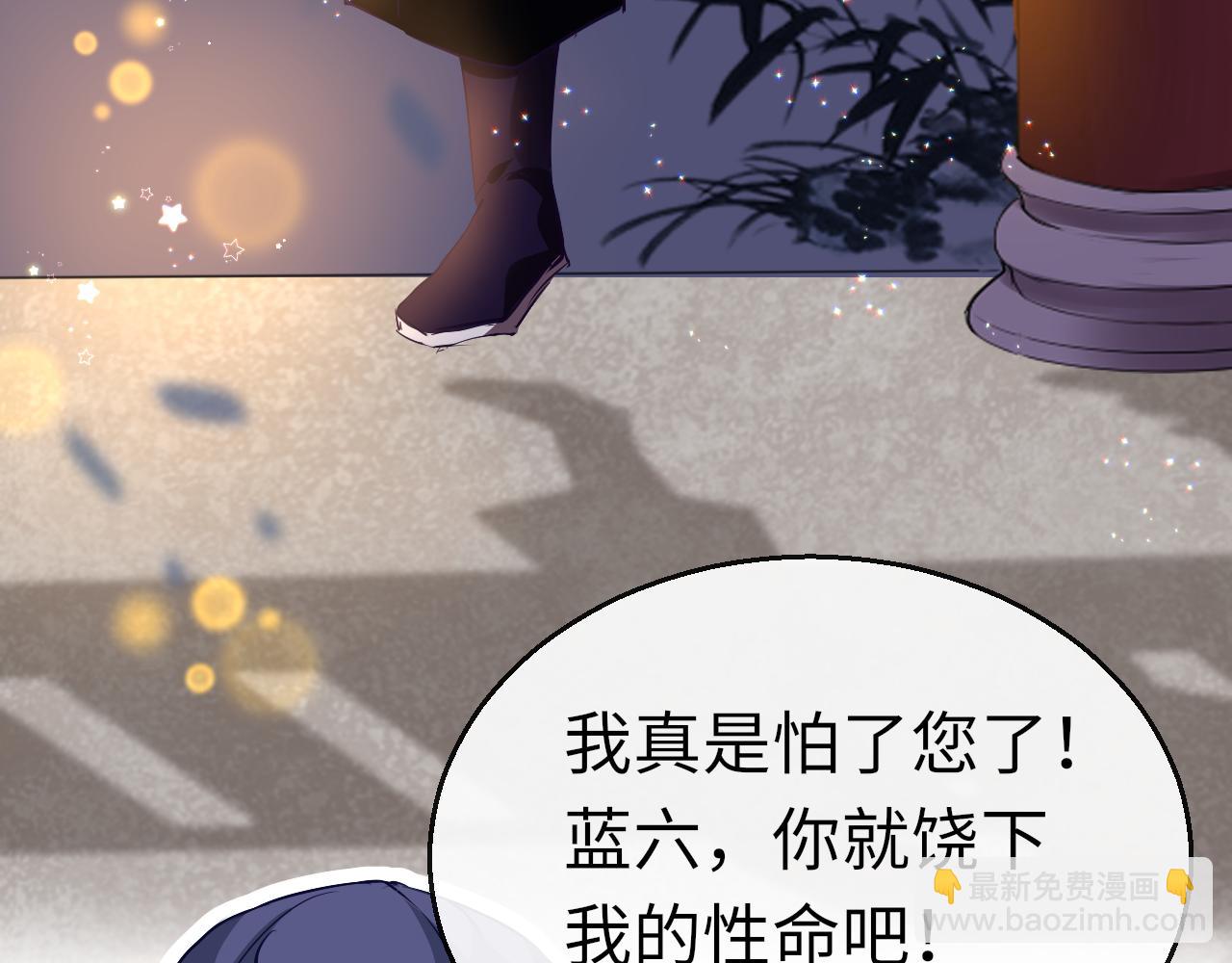 第29话 违规(1/4)-第32话