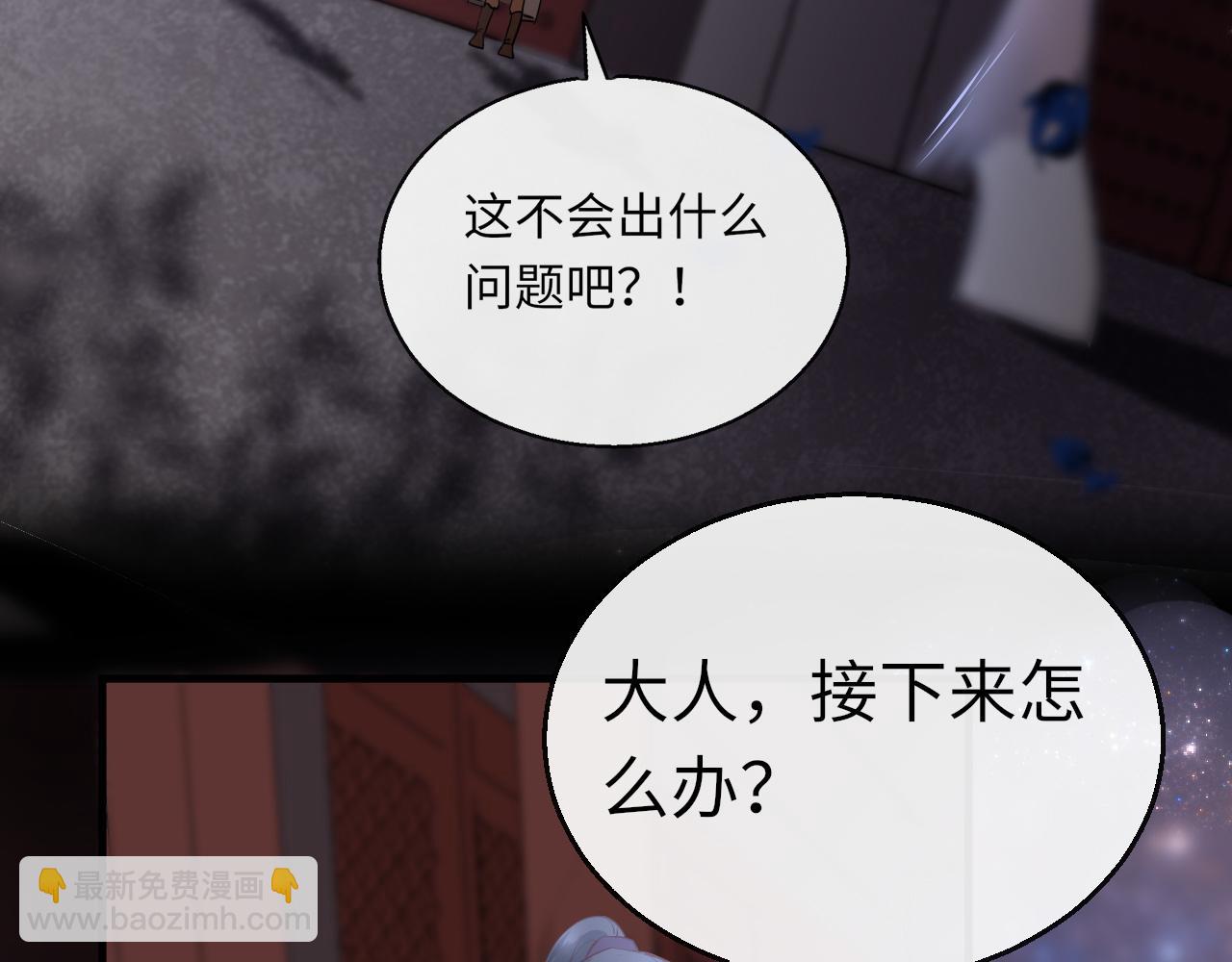 第31话 开端(1/4)-第34话