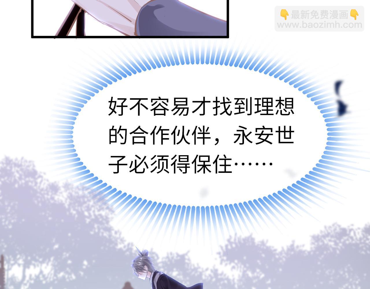 第31话 开端(1/4)-第34话