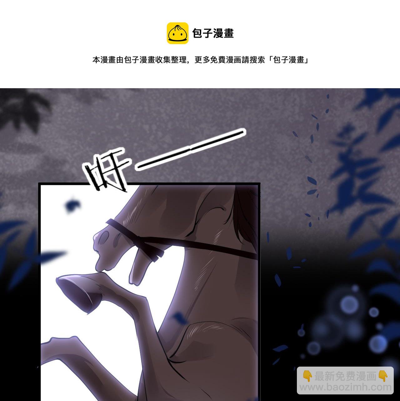 第31话 开端(1/4)-第34话