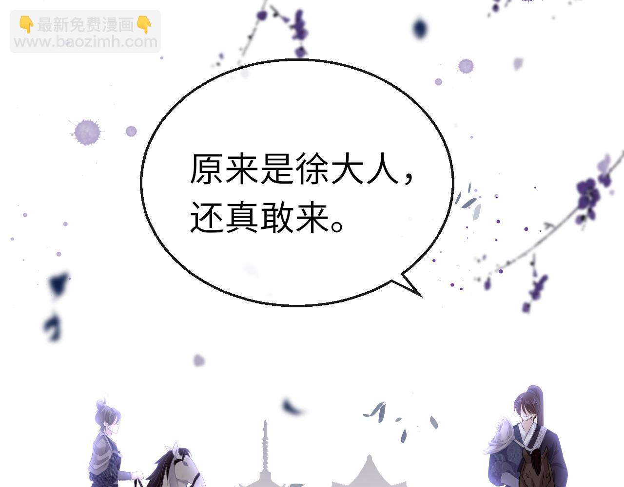 第31话 开端(1/4)-第34话