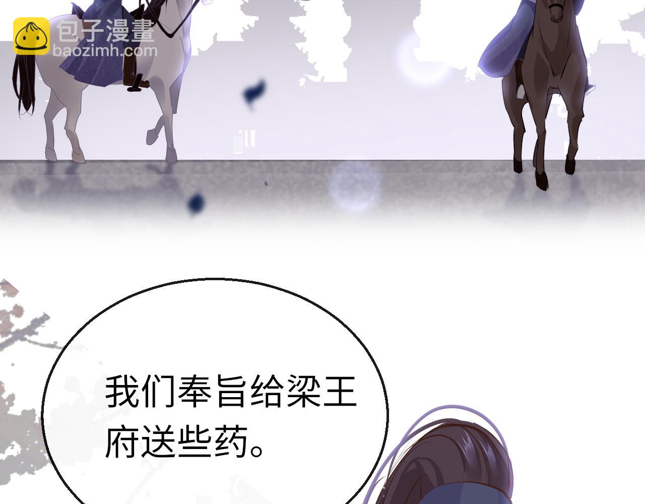 第31话 开端(1/4)-第34话