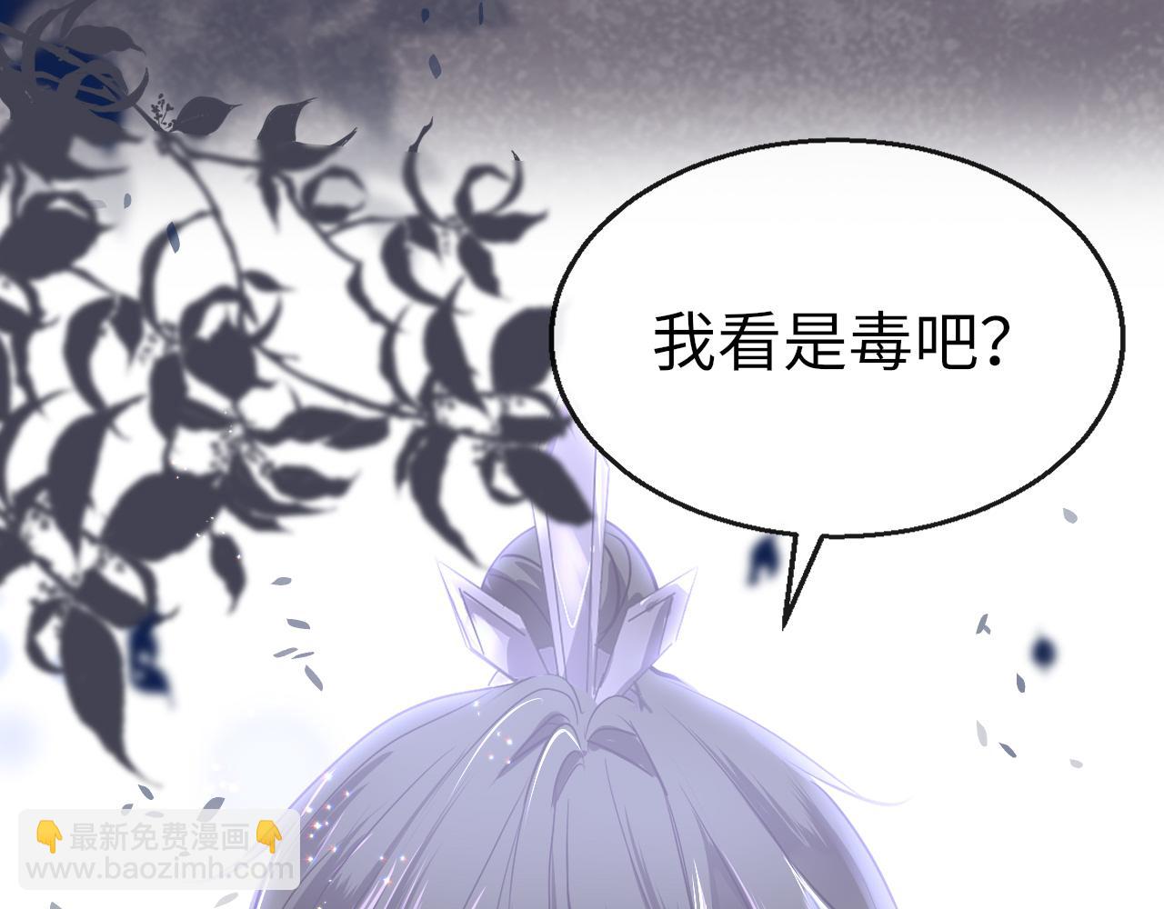 第31话 开端(1/4)-第34话