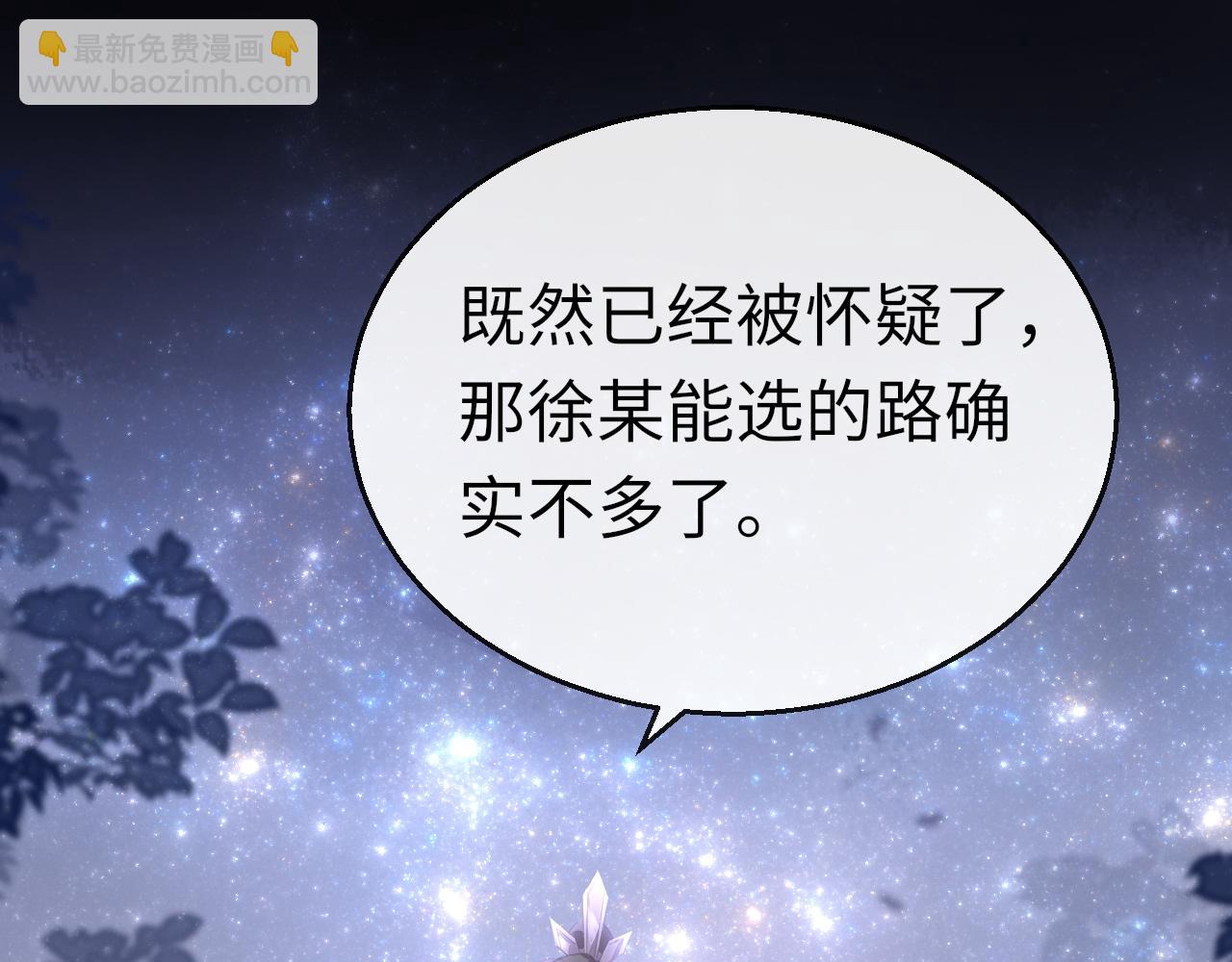 第31话 开端(1/4)-第34话
