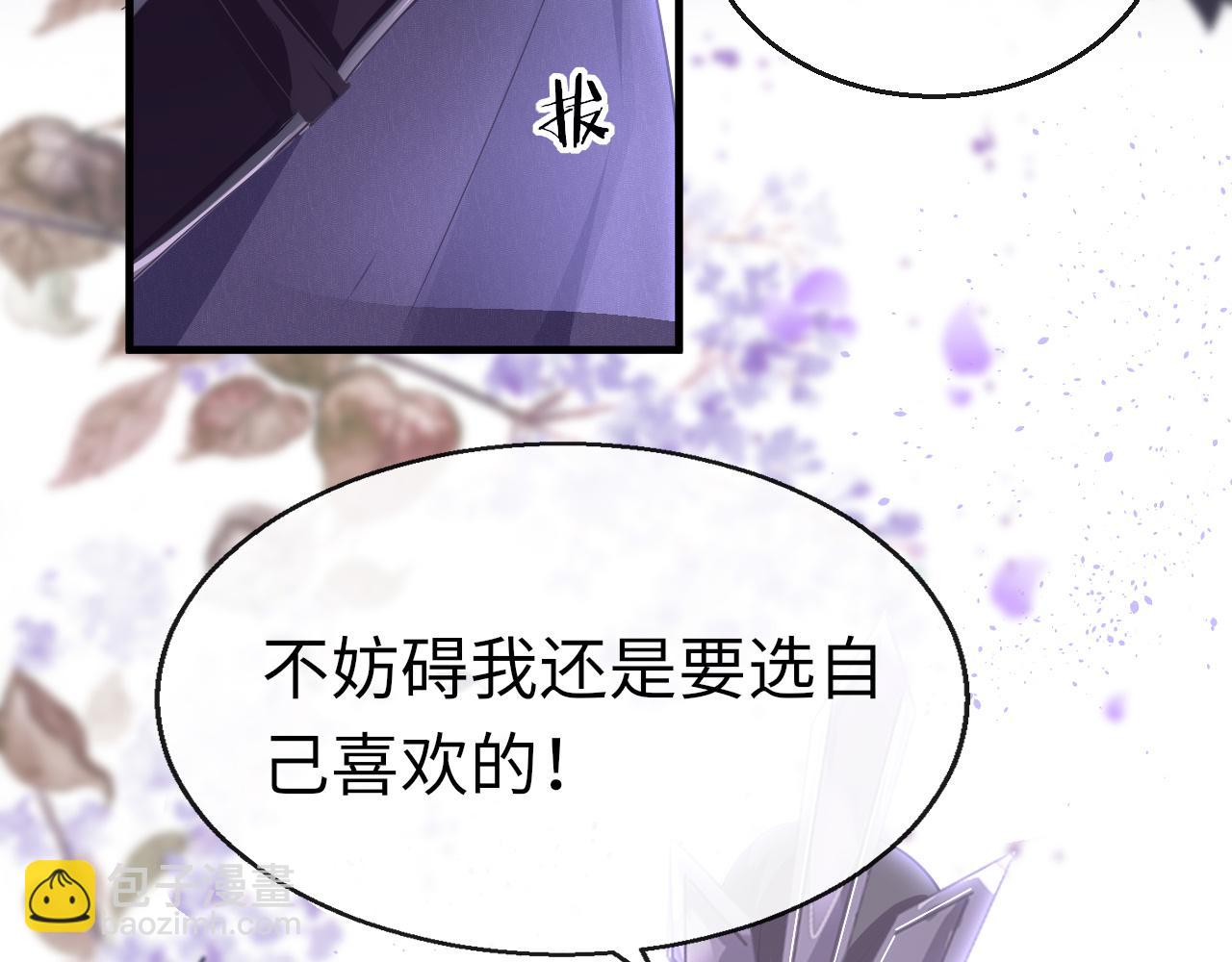 第31话 开端(1/4)-第34话