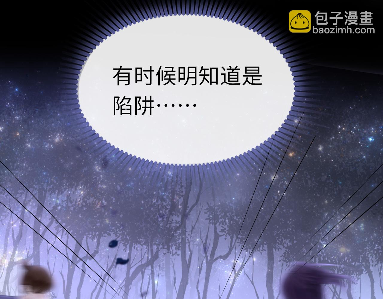 第31话 开端(1/4)-第34话