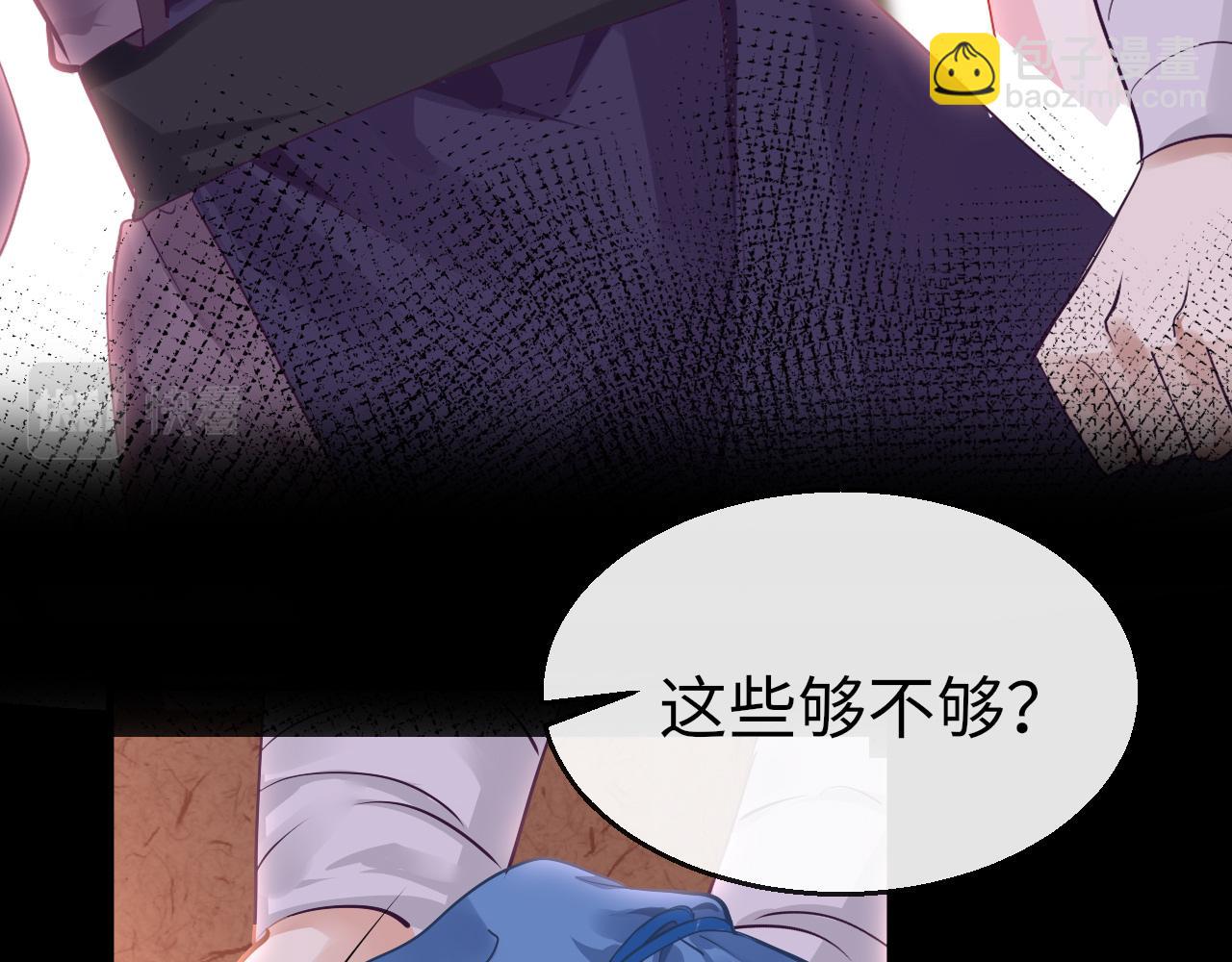 第33话 再次相遇(1/3)-第36话