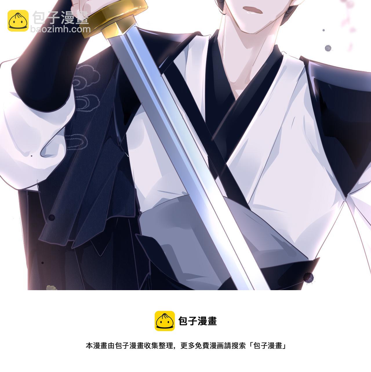 第33话 再次相遇(1/3)-第36话