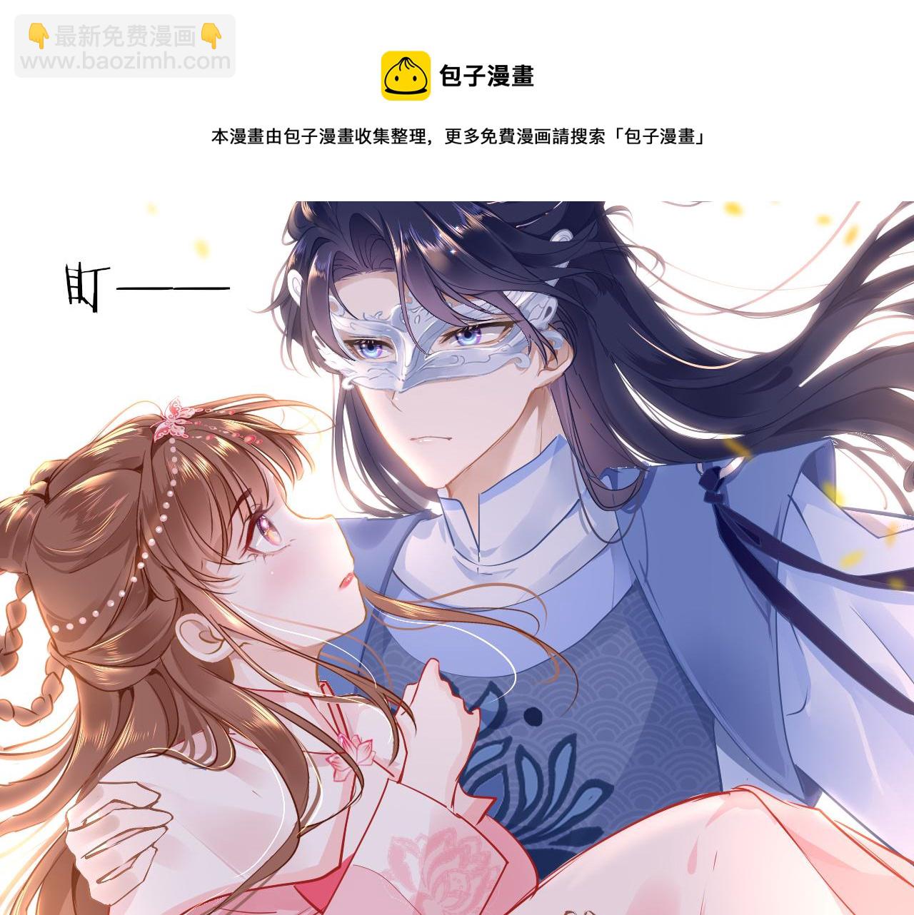 第33话 再次相遇(1/3)-第36话