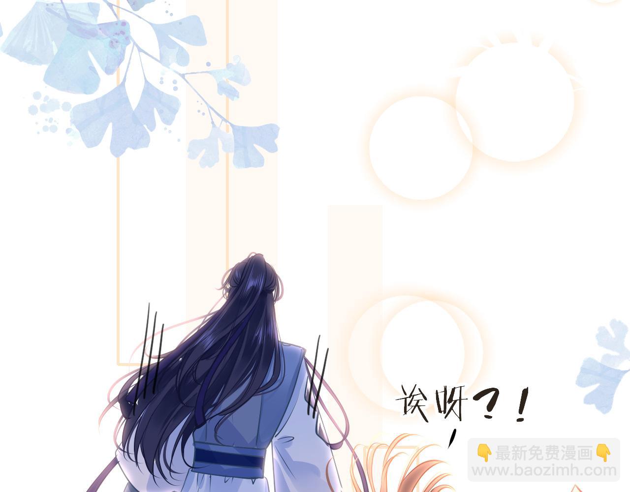 第35话 破解之法(1/4)-第38话