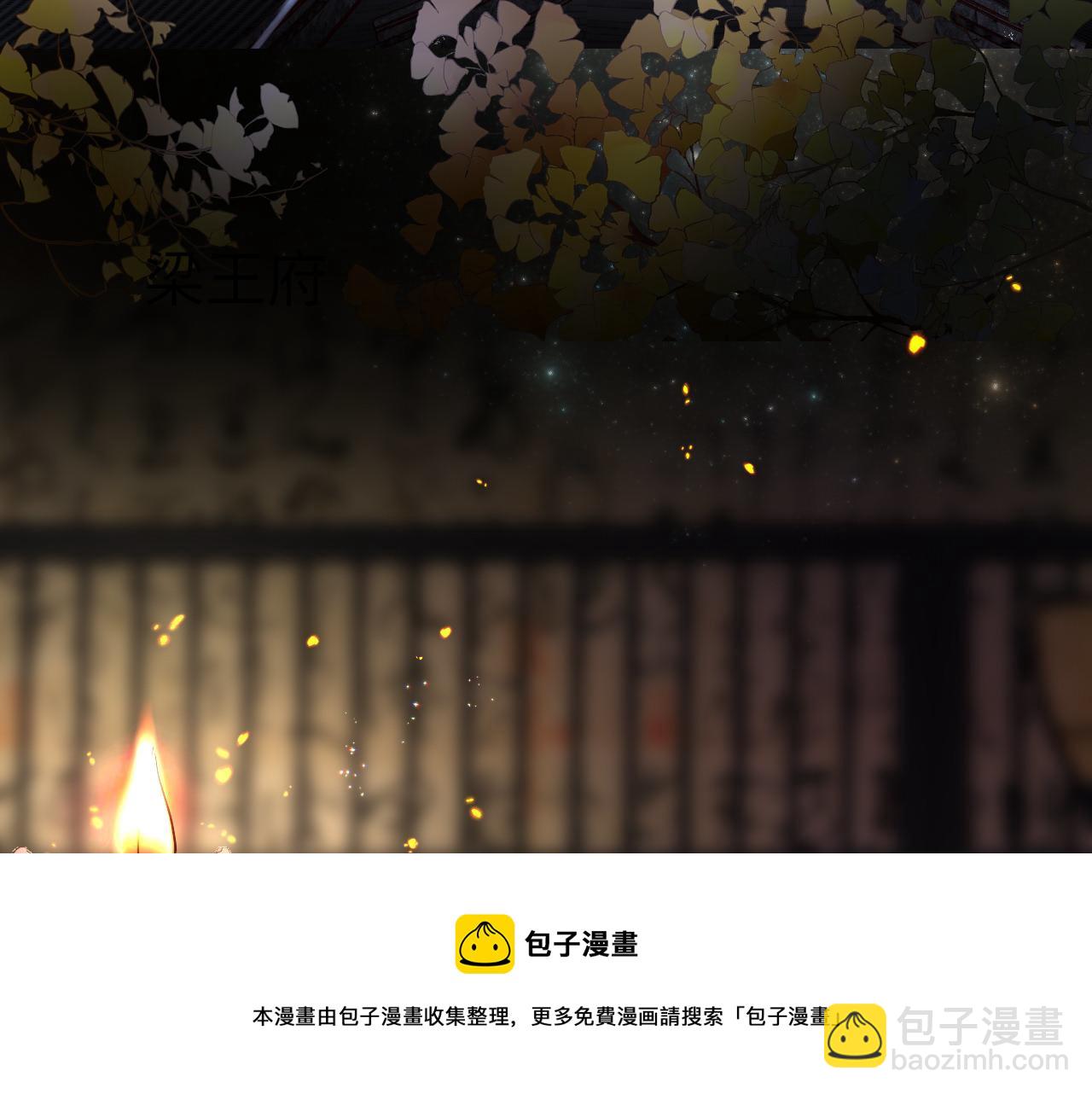 第35话 破解之法(1/4)-第38话