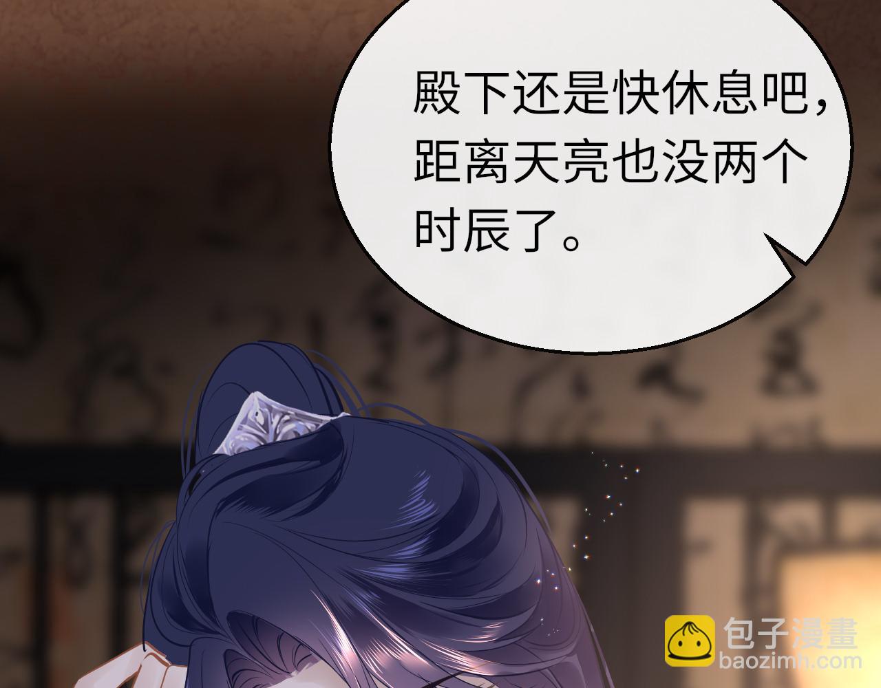 第35话 破解之法(1/4)-第38话