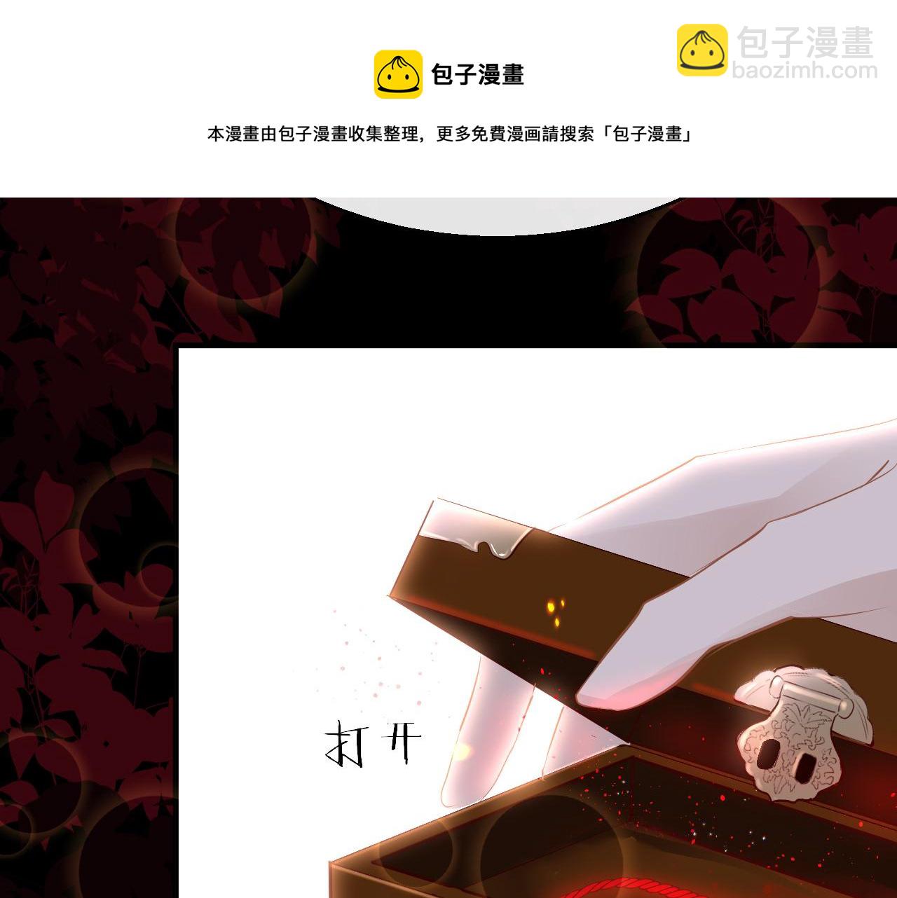 第35话 破解之法(1/4)-第38话