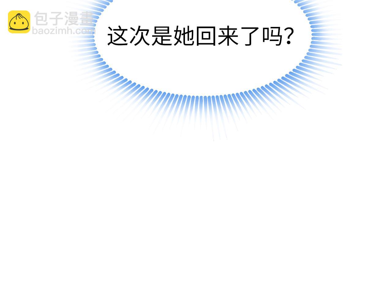 第35话 破解之法(1/4)-第38话