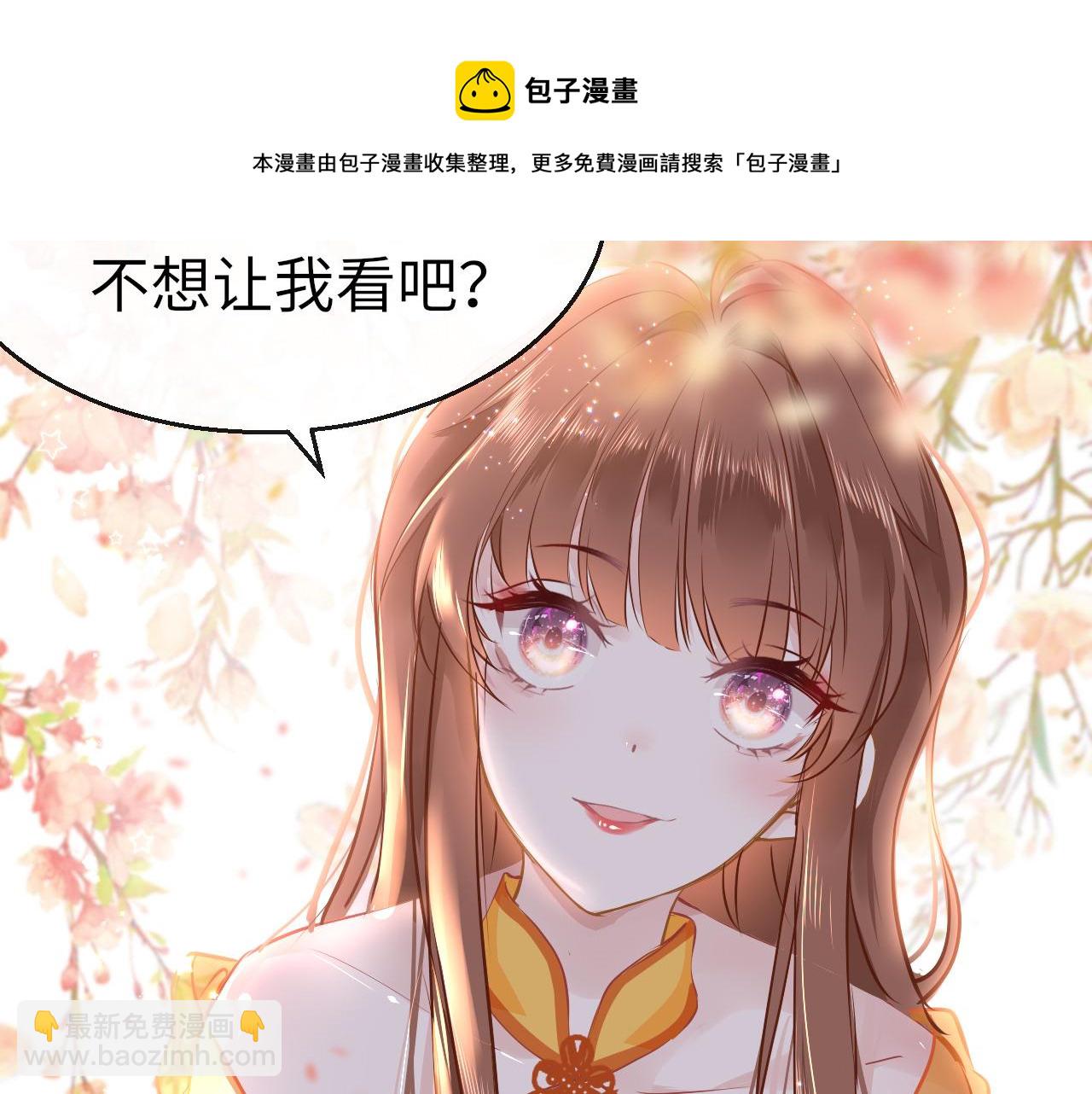 第35话 破解之法(1/4)-第38话
