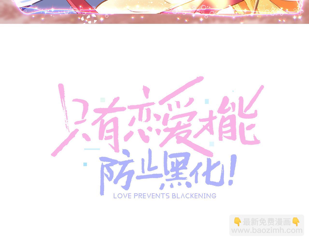 第37话 智闯夏宫(1/4)-第40话
