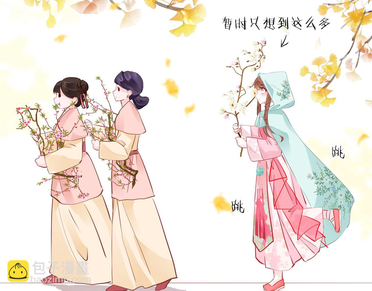 第37话 智闯夏宫(1/4)-第40话