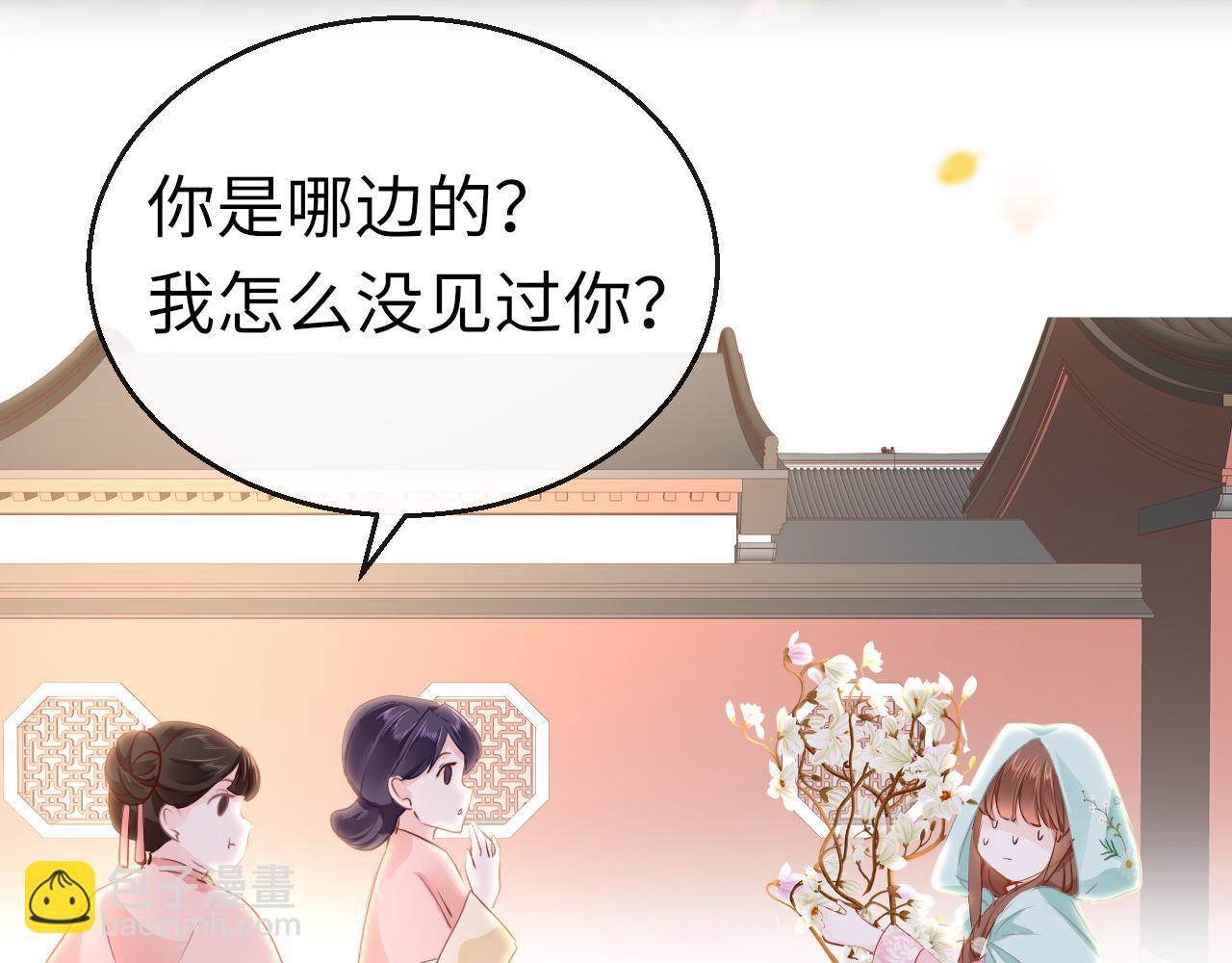 第37话 智闯夏宫(1/4)-第40话