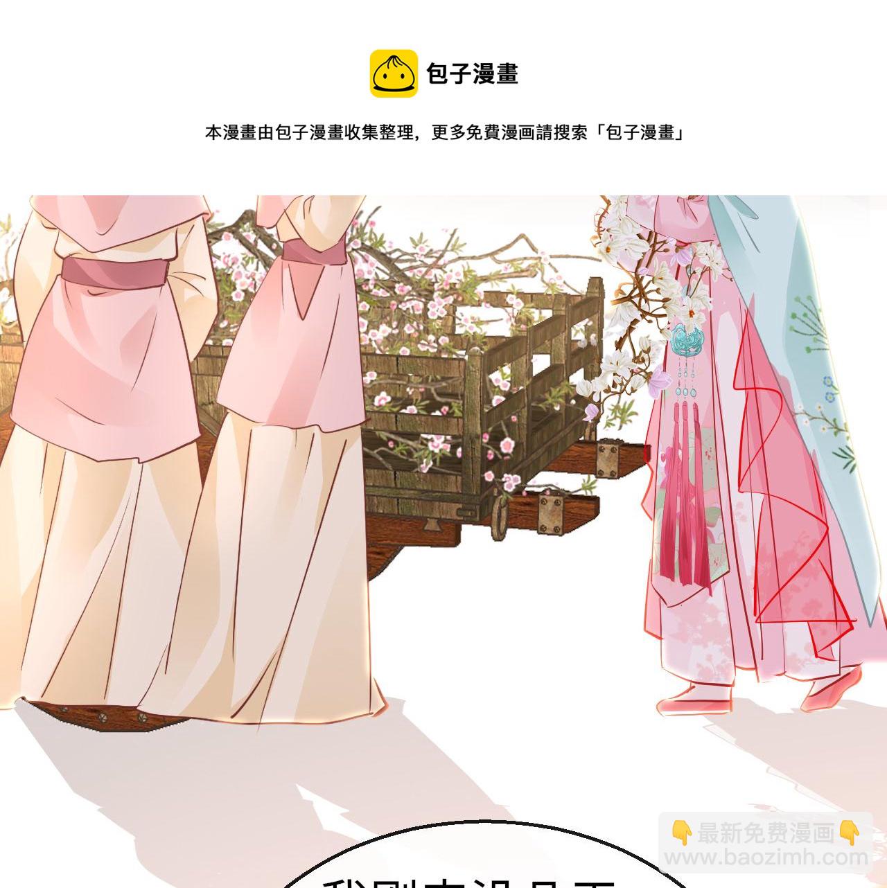 第37话 智闯夏宫(1/4)-第40话