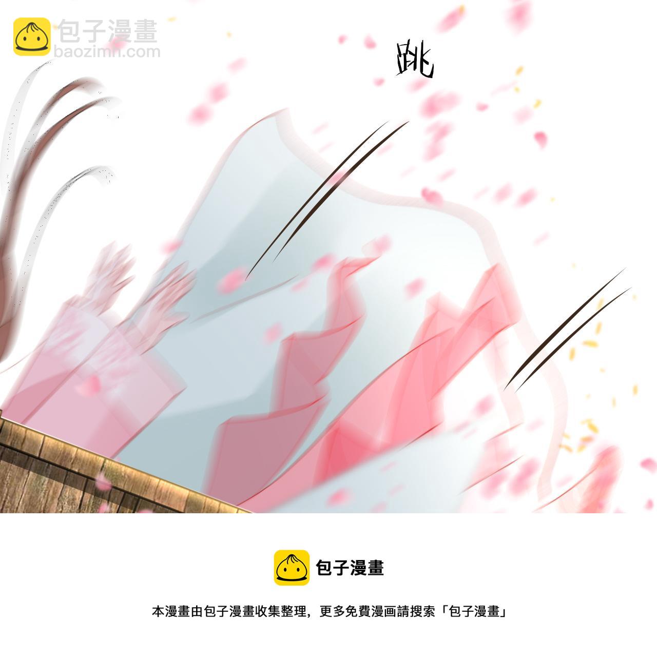 第37话 智闯夏宫(1/4)-第40话