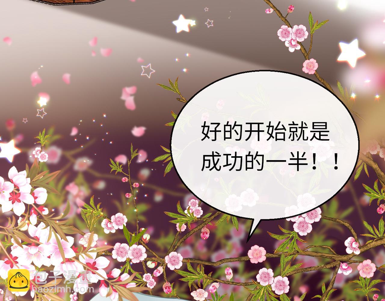 第37话 智闯夏宫(1/4)-第40话