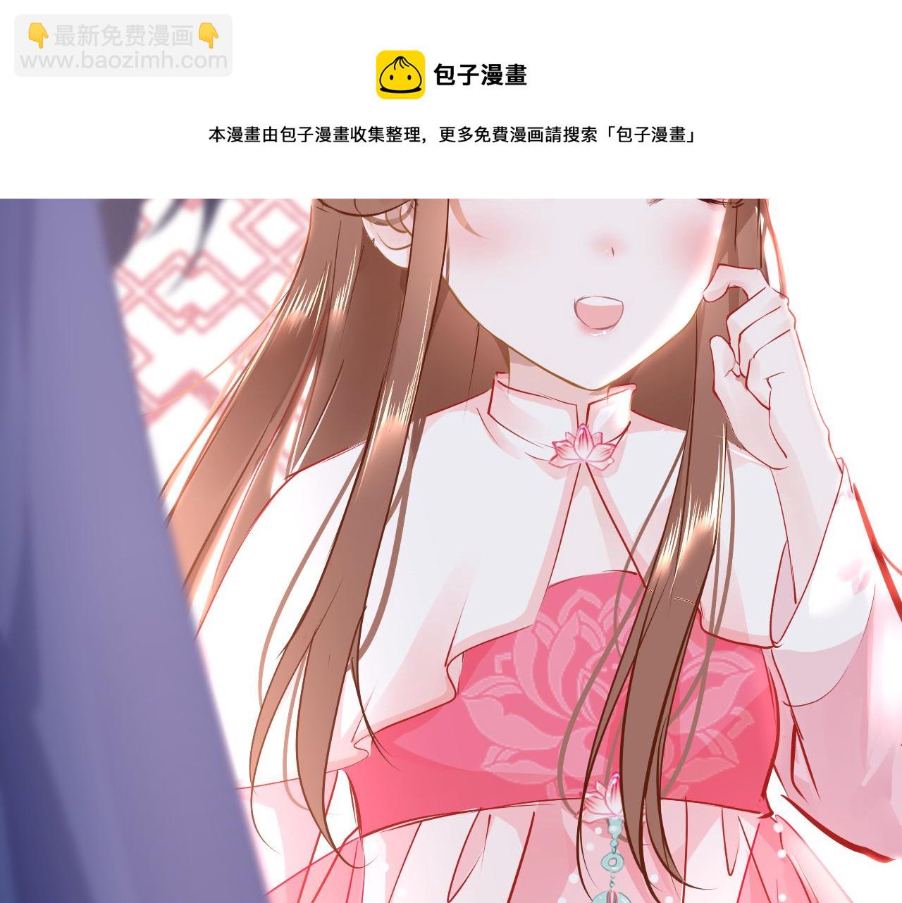 第39话 他认出我了？(1/3)-第42话