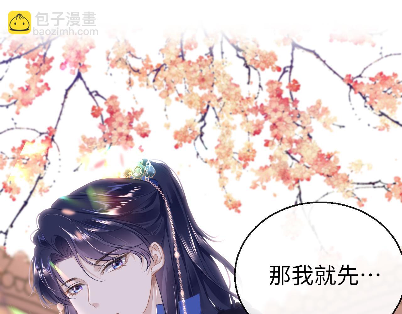 第39话 他认出我了？(1/3)-第42话