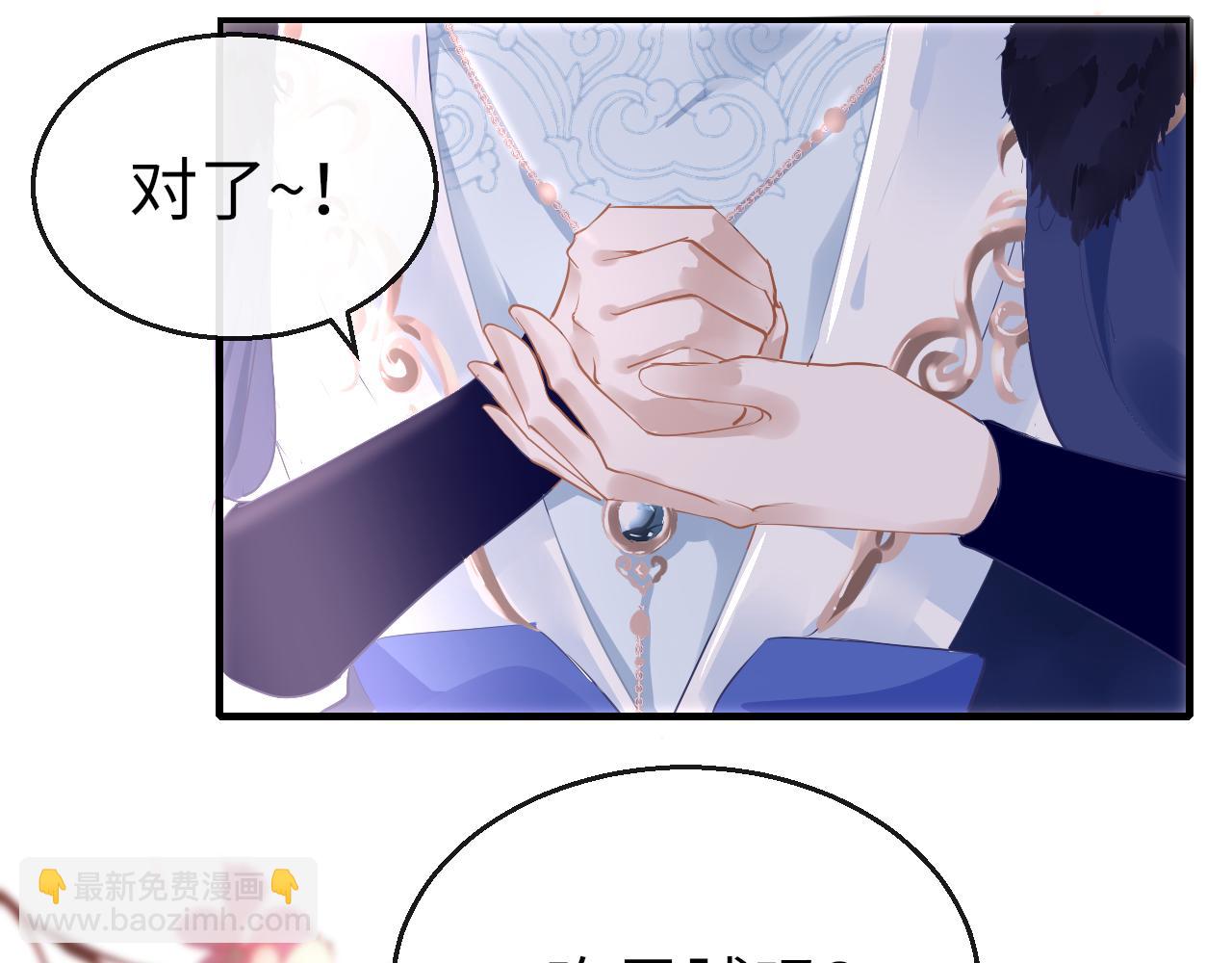 第39话 他认出我了？(1/3)-第42话