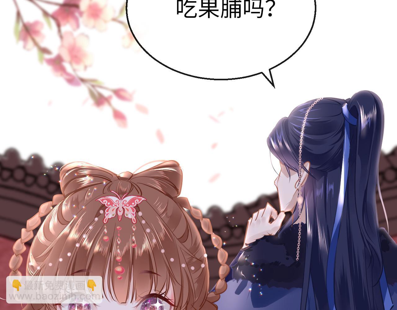第39话 他认出我了？(1/3)-第42话