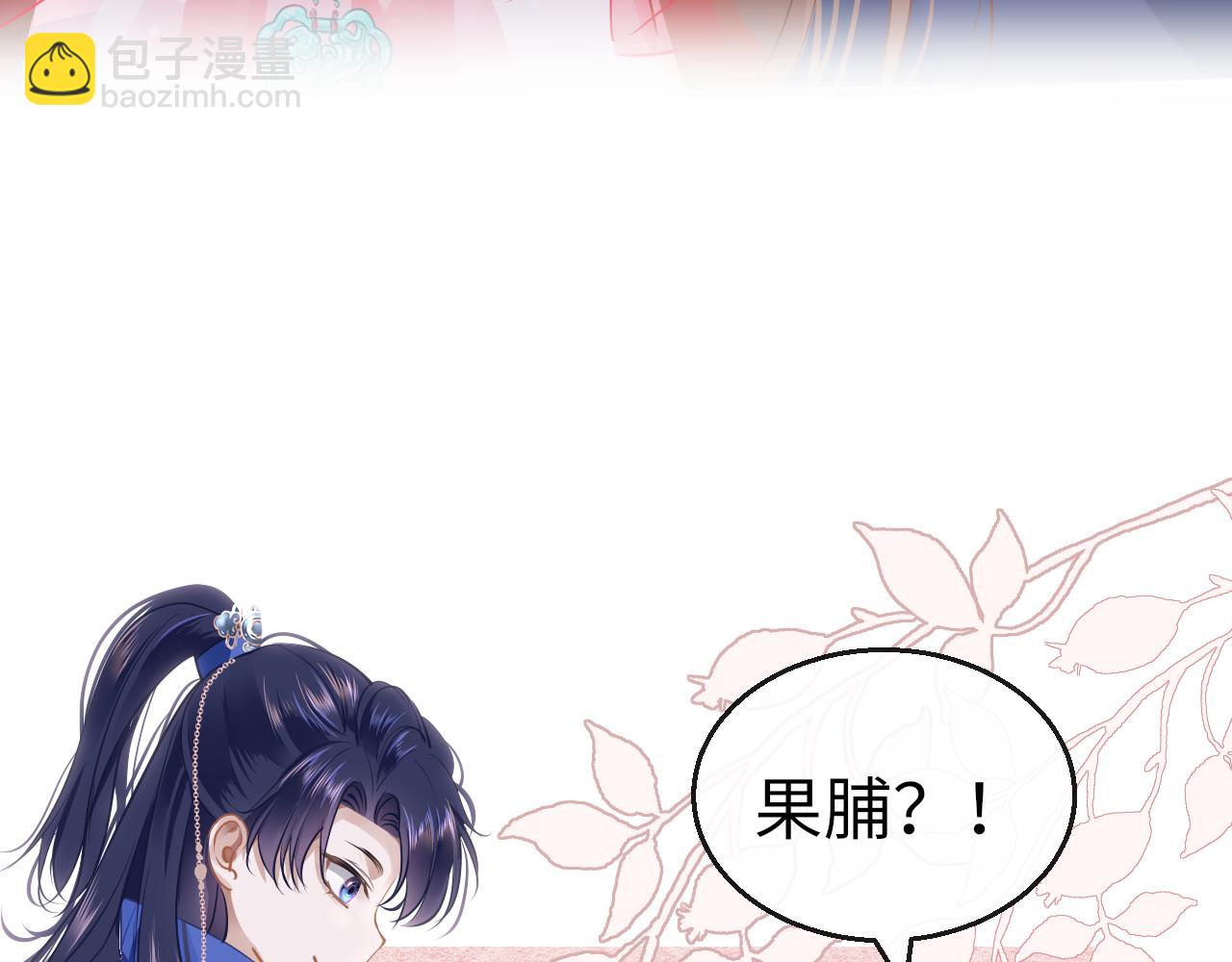第39话 他认出我了？(1/3)-第42话