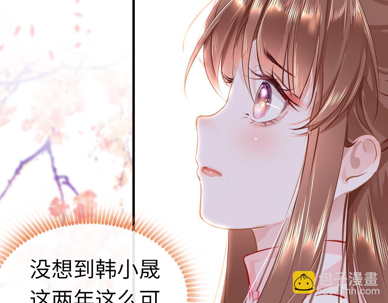 第39话 他认出我了？(1/3)-第42话
