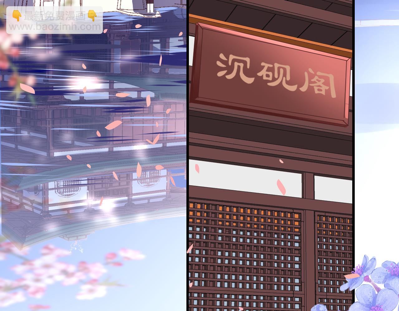 第39话 他认出我了？(1/3)-第42话