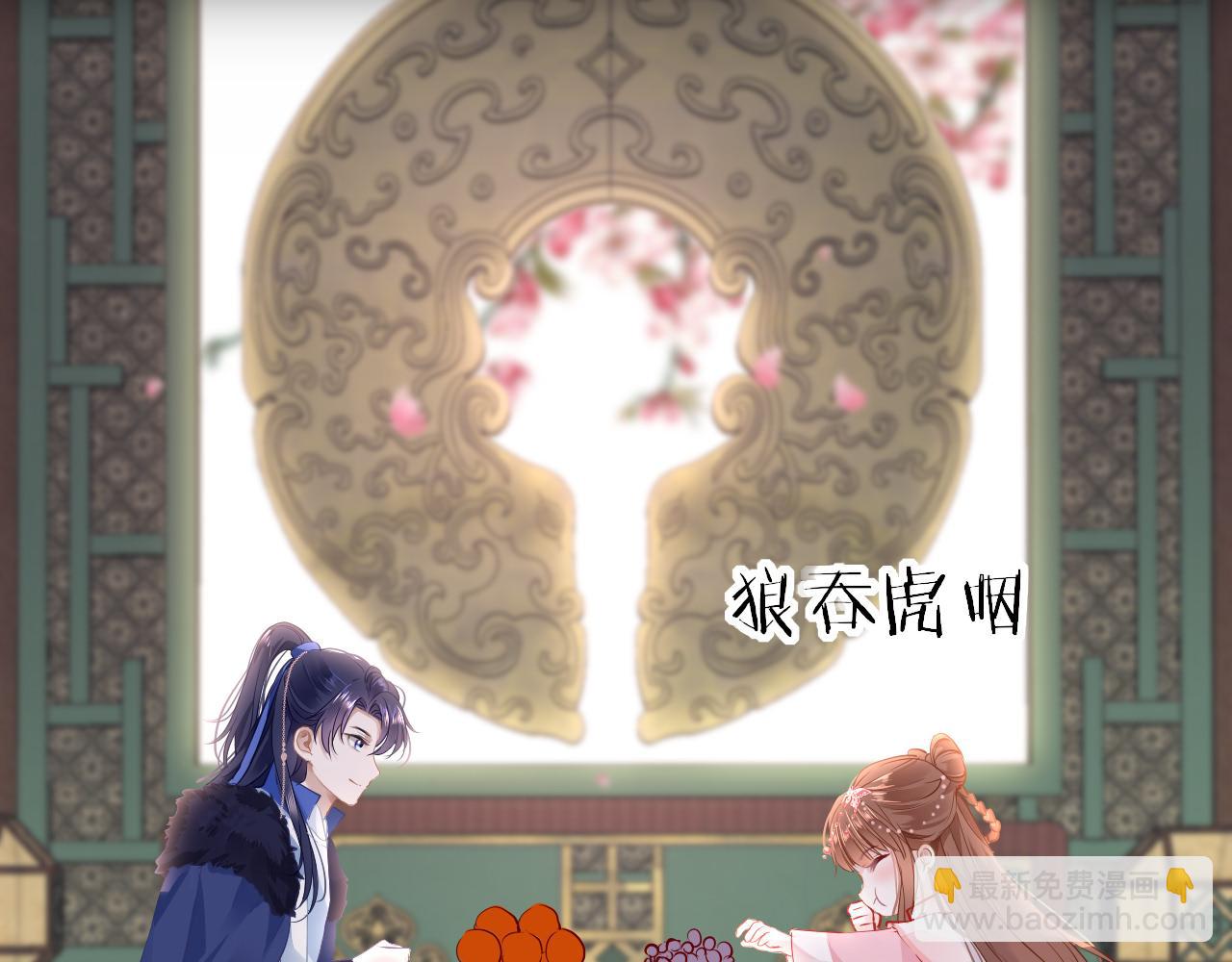 第39话 他认出我了？(1/3)-第42话