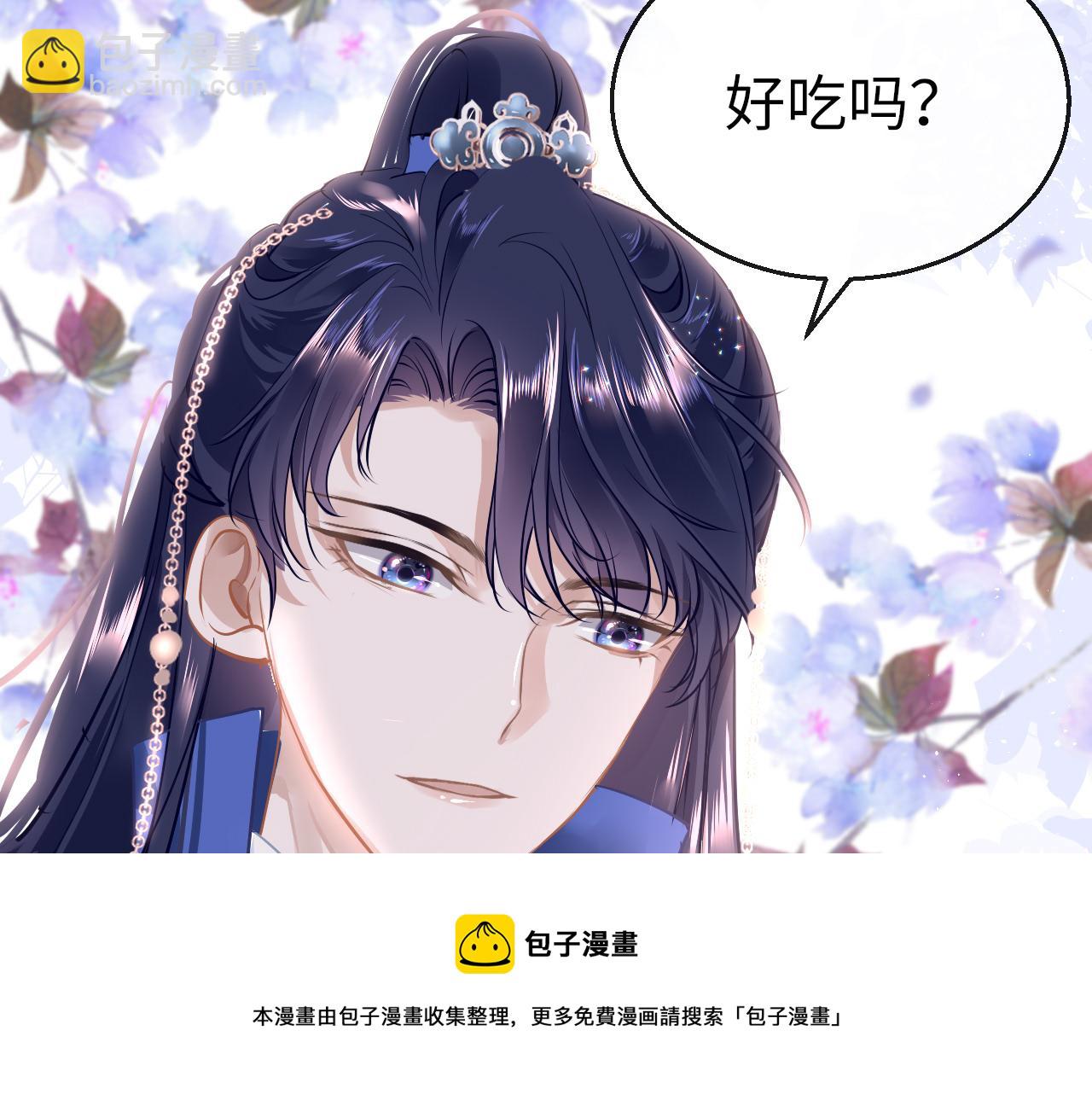第39话 他认出我了？(1/3)-第42话