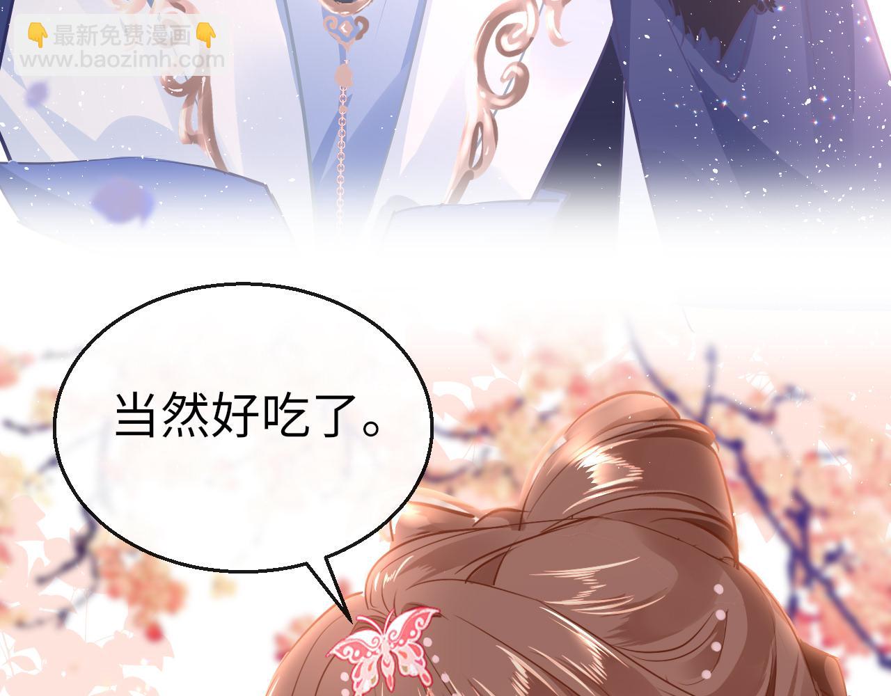 第39话 他认出我了？(1/3)-第42话