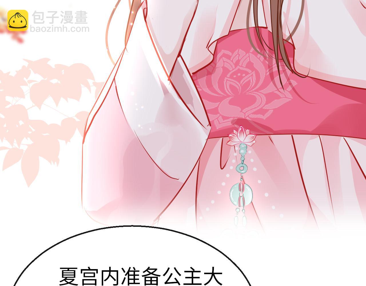 第39话 他认出我了？(1/3)-第42话