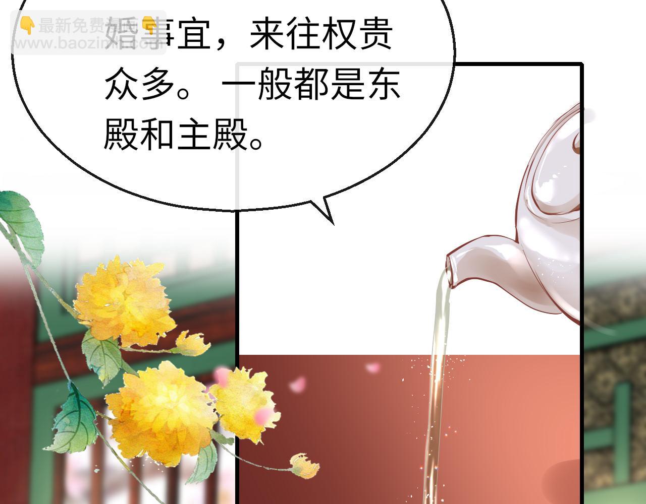 第39话 他认出我了？(1/3)-第42话