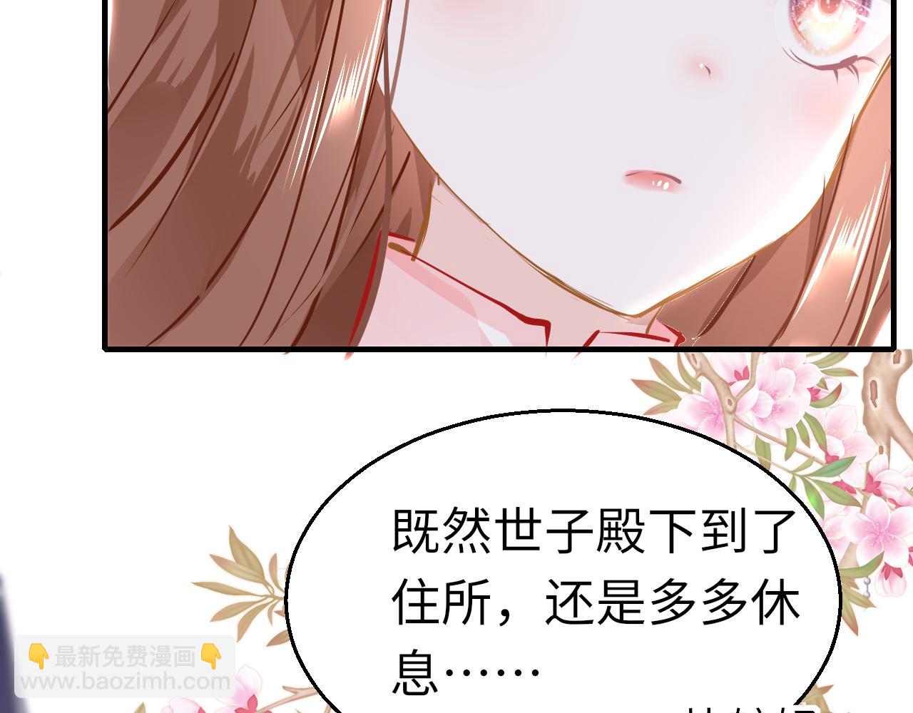 第39话 他认出我了？(1/3)-第42话