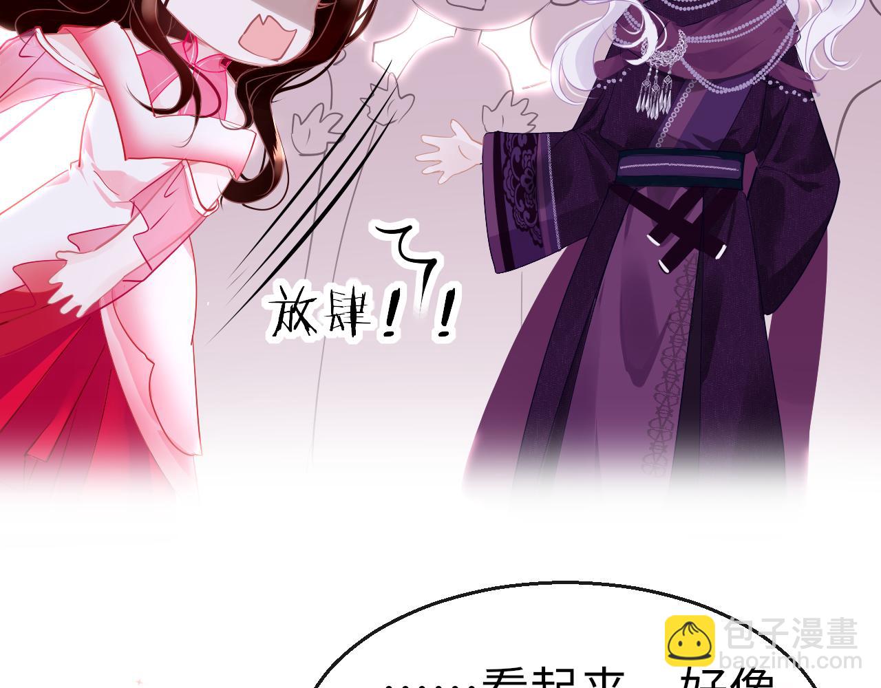 第41话 吐露心声(1/3)-第44话