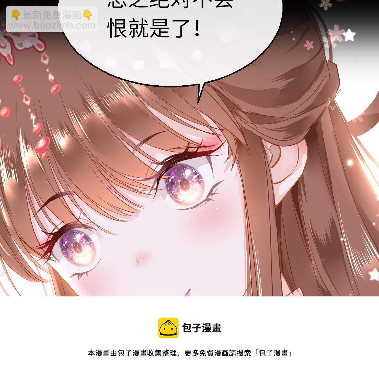 第41话 吐露心声(1/3)-第44话