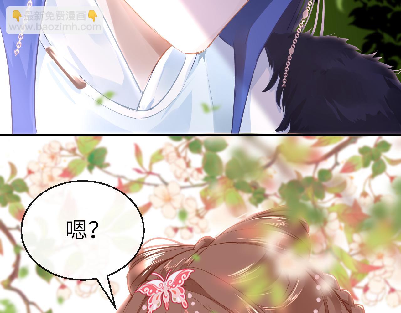 第41话 吐露心声(1/3)-第44话