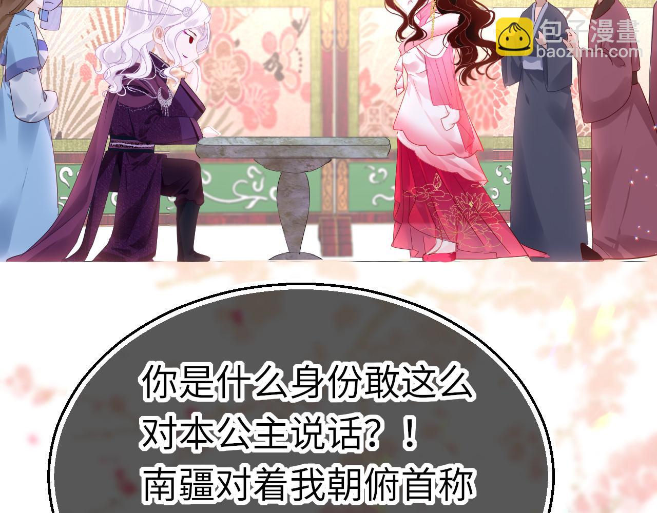 第41话 吐露心声(1/3)-第44话