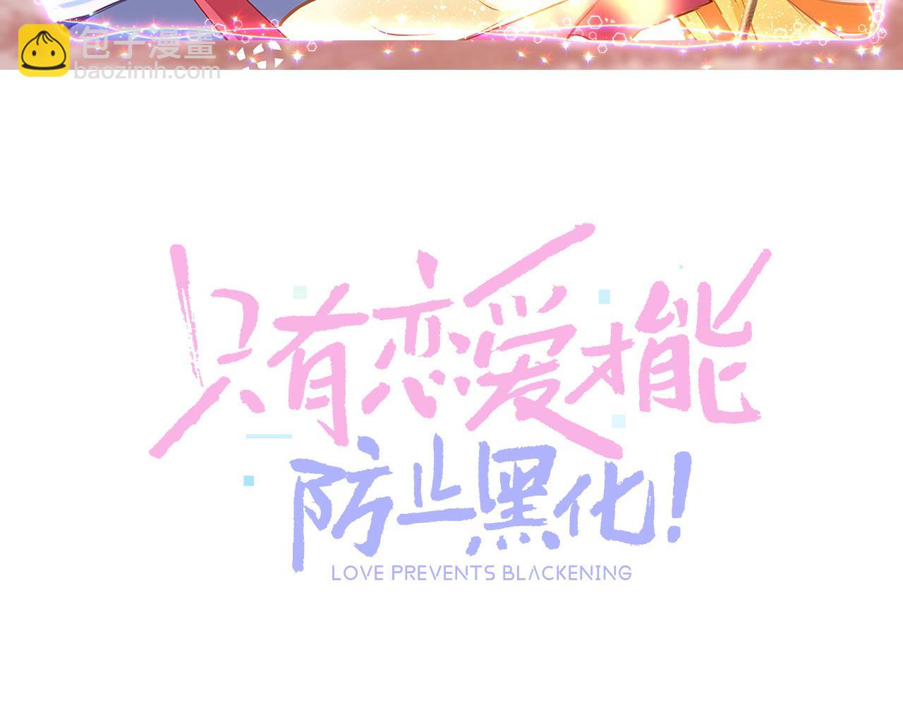 第45话 交涉(1/4)-第48话