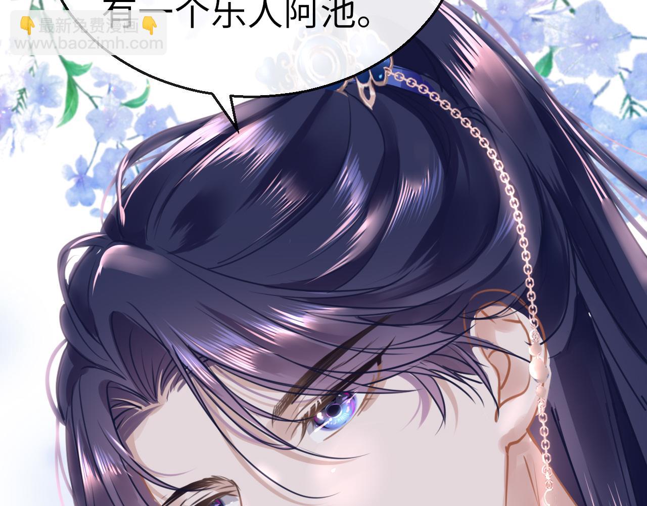 第47话 其乐融融(1/3)-第50话