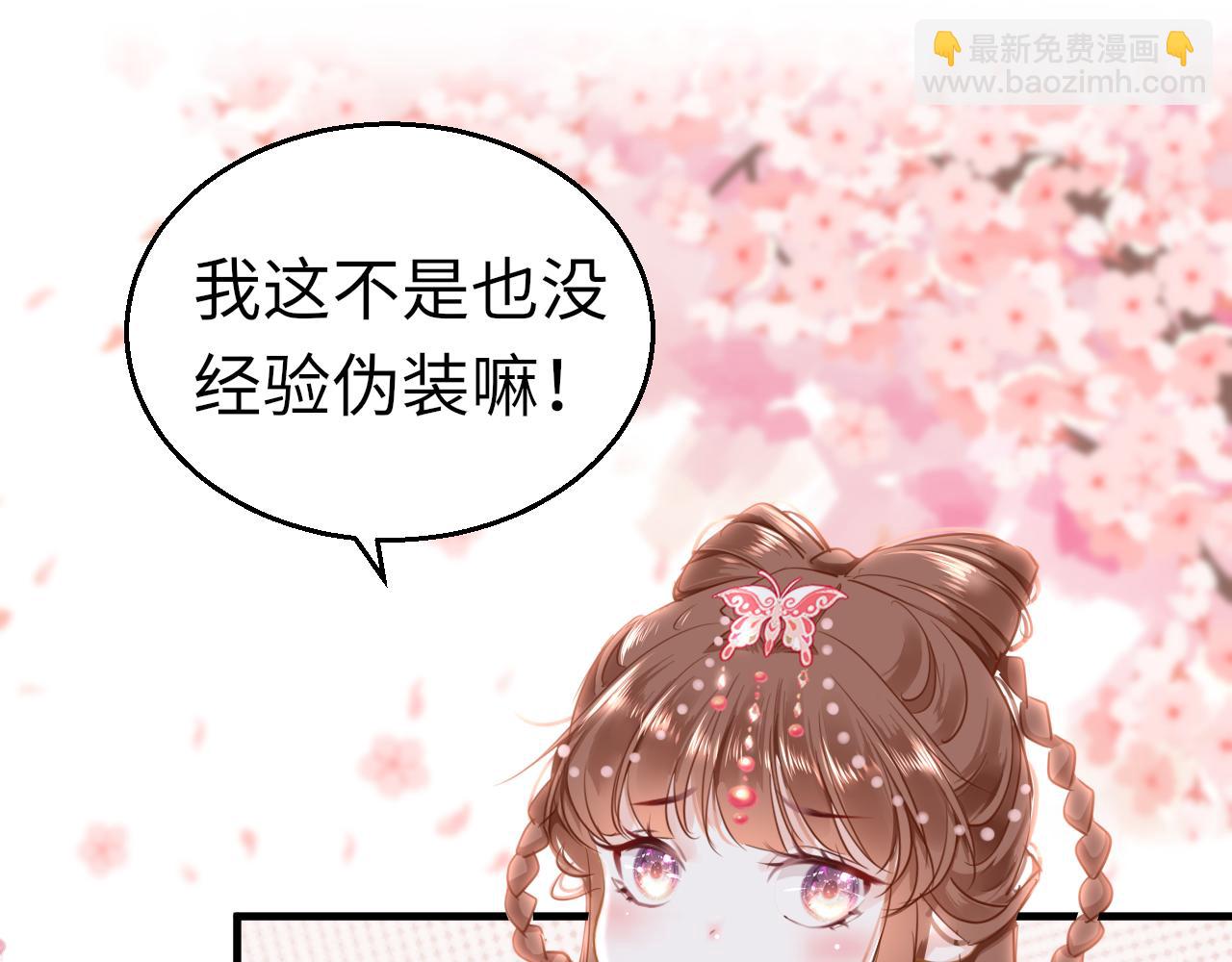 第47话 其乐融融(1/3)-第50话