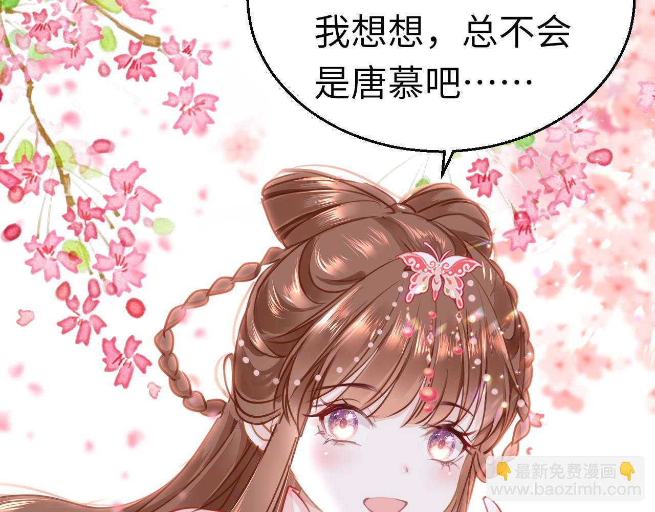 第47话 其乐融融(1/3)-第50话