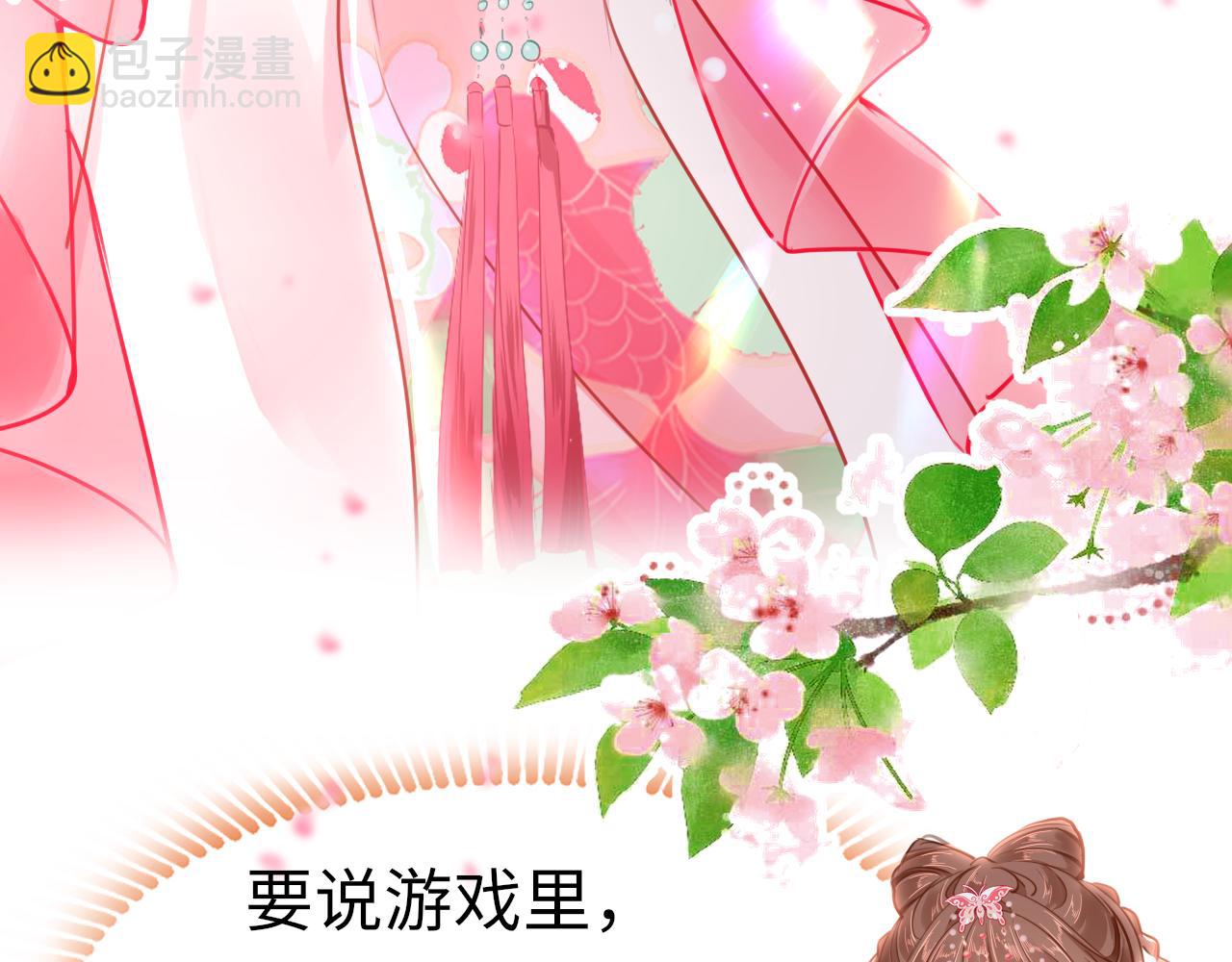 第47话 其乐融融(1/3)-第50话